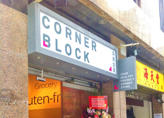 Corner Block - Plant Based Meat